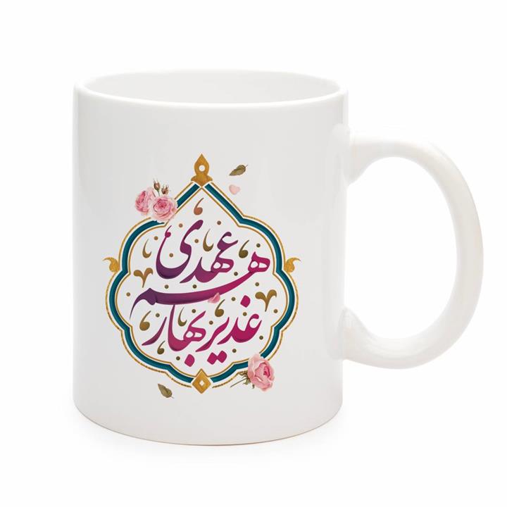 ماگ سرامیکی با شعار غدیر بهار هم عهدی نوشته بنفش 330 میلی لیتر